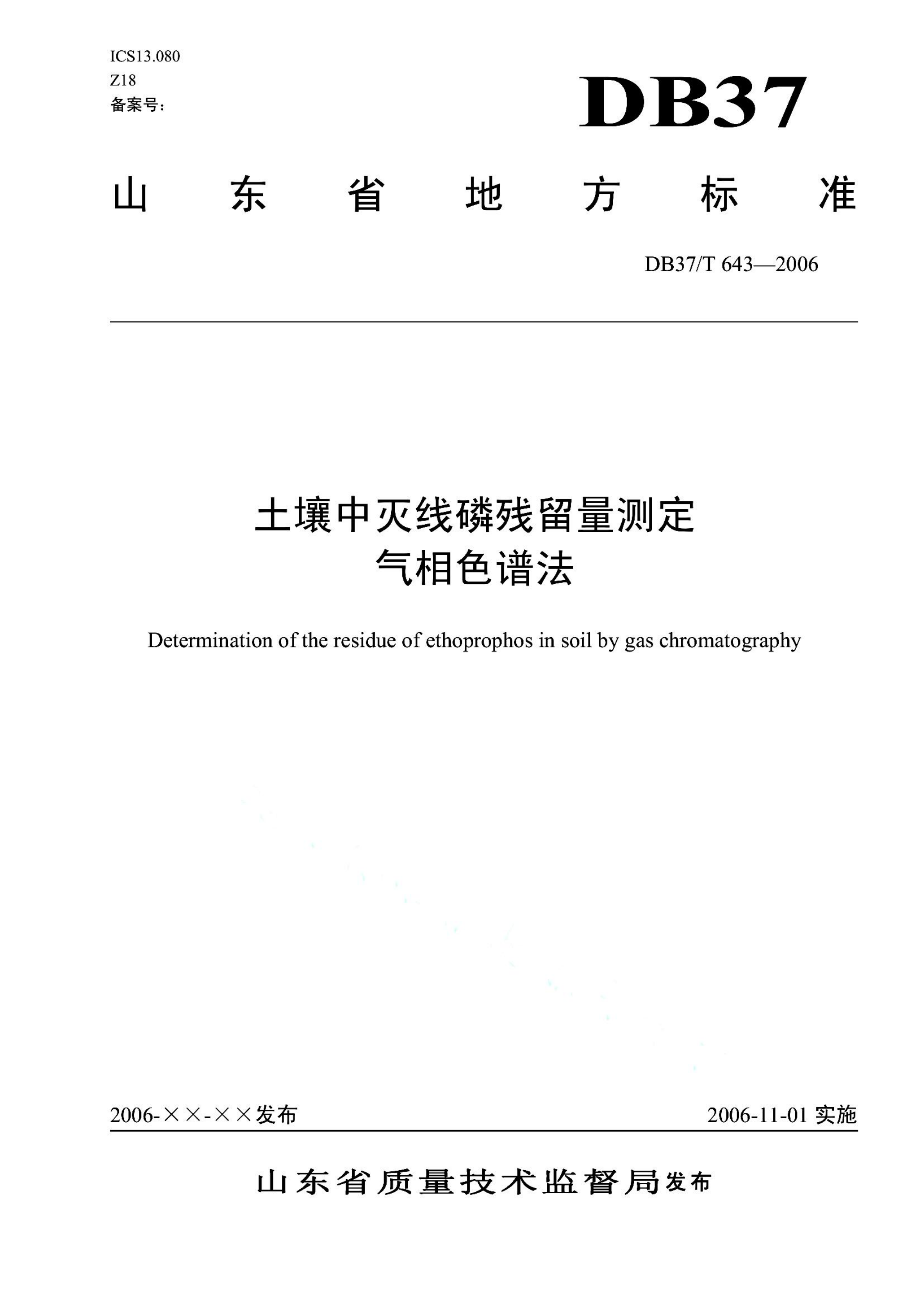 资源详情图
